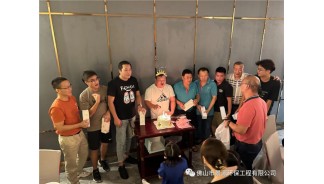 第三季度職工生日會(huì)